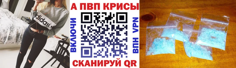 kraken зеркало  купить  сайты  Назарово  А ПВП VHQ 