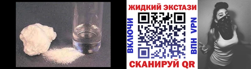 где найти Назарово Бутират BDO