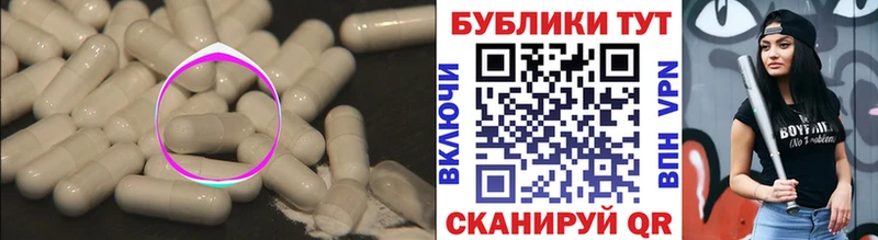 ЭКСТАЗИ Punisher  Назарово 