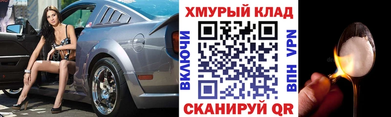 это официальный сайт  Назарово  ГЕРОИН гречка 