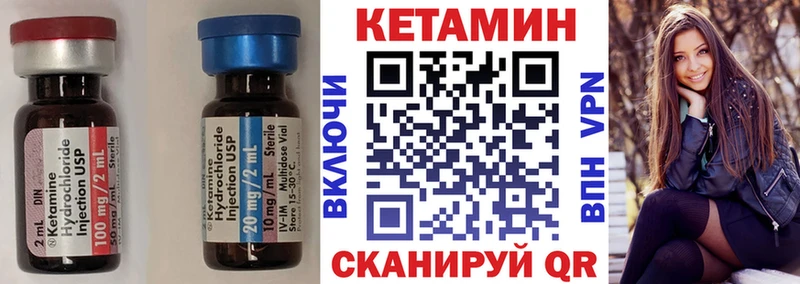 Кетамин VHQ  закладка  ссылка на мегу зеркало  Назарово 