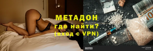 МДМА Богородск