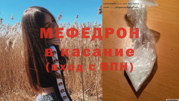 МДМА Богородицк