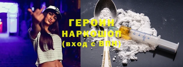 МДМА Богородицк