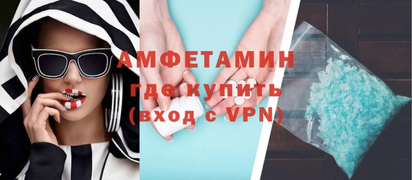 МДМА Богородицк