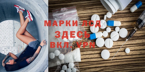 МДМА Богородск