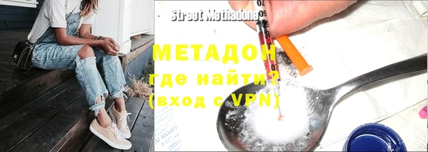 МДМА Богородицк