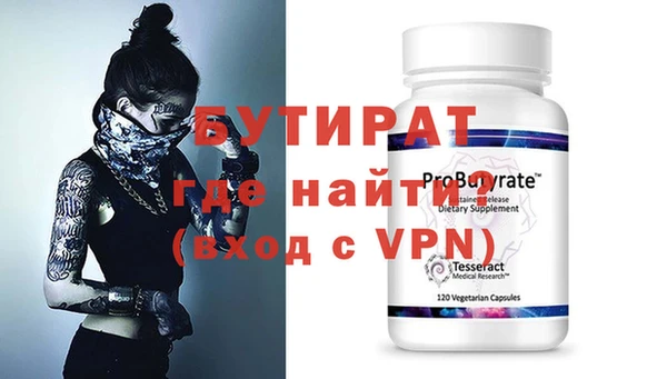 МДМА Богородицк