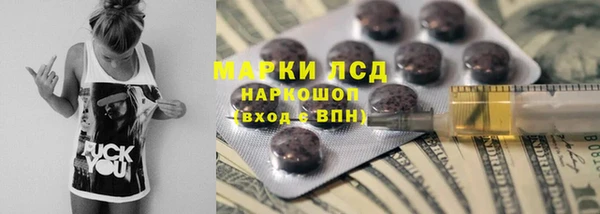 МДМА Богородск