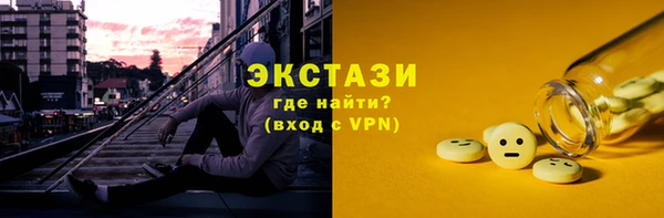 МДМА Богородицк