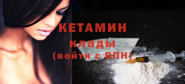МДМА Богородск