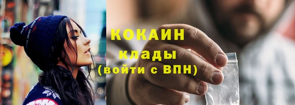 МДМА Богородск