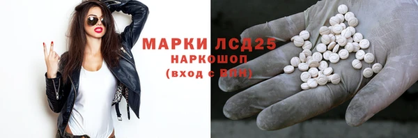МДМА Богородск