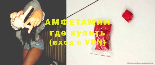 МДМА Богородицк