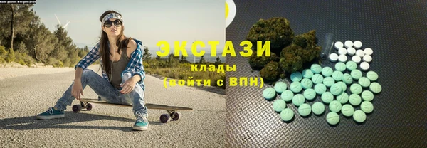 МДМА Богородск