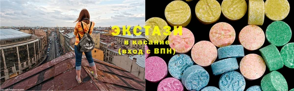 МДМА Богородицк