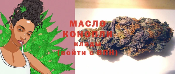 МДМА Богородск