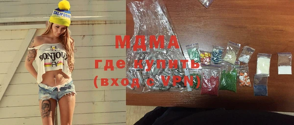 МДМА Богородск