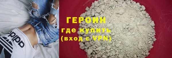 МДМА Богородицк