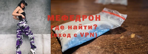 МДМА Богородск