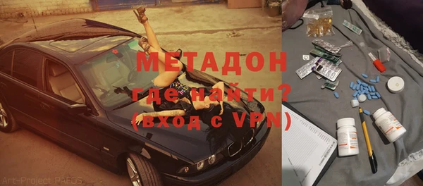МДМА Богородск