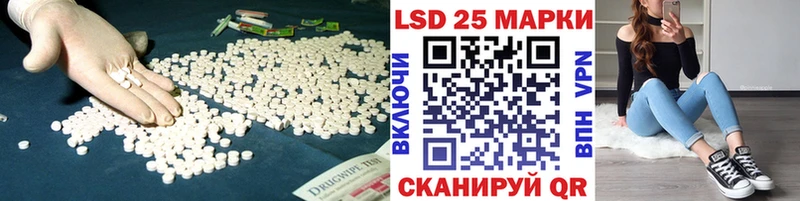 ЛСД экстази кислота  Назарово 