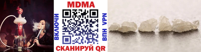 МДМА crystal  купить  цена  Назарово 
