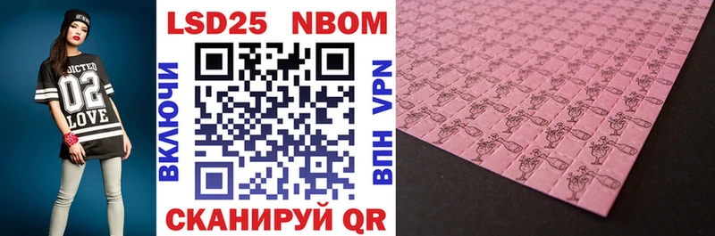 Марки N-bome 1,5мг  Назарово 