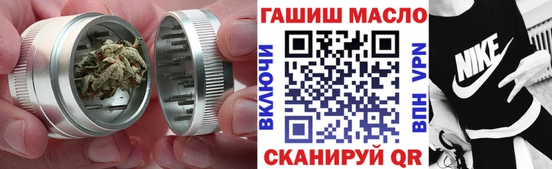 хочу наркоту Назарово ТГК концентрат